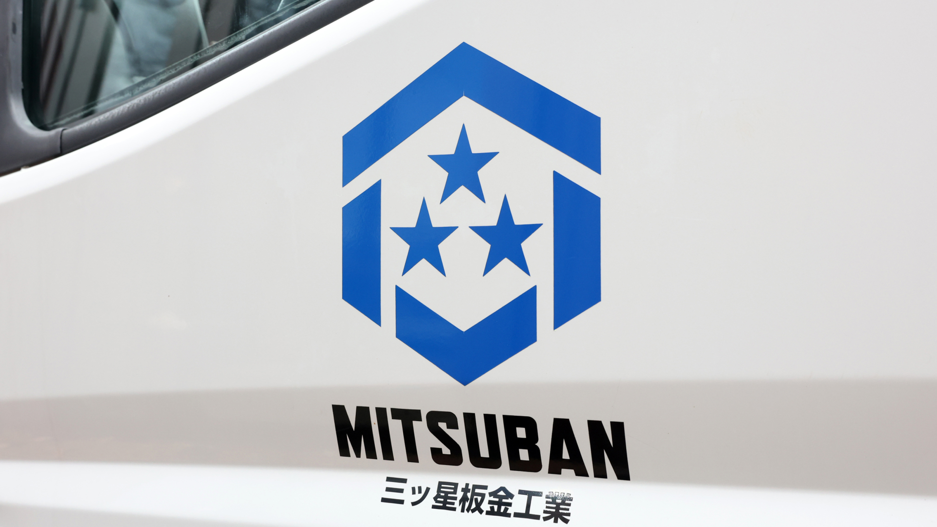車に描かれた会社ロゴ